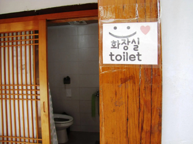 Empathy Hanok