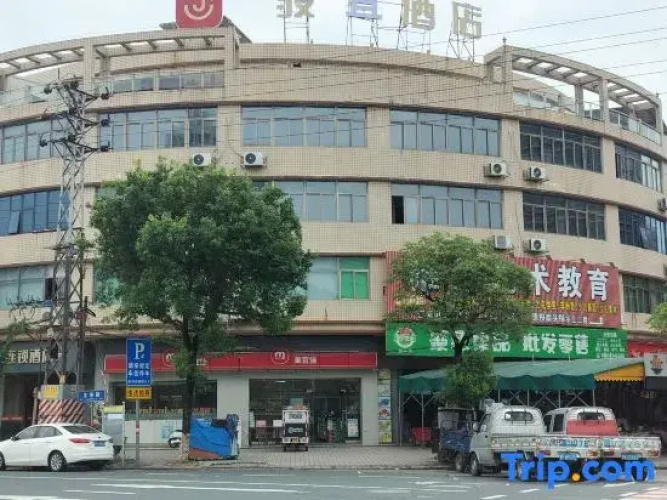 Junyi Hotel (Jiedong Branch)