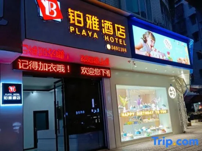Yuechi Fuya Hotel