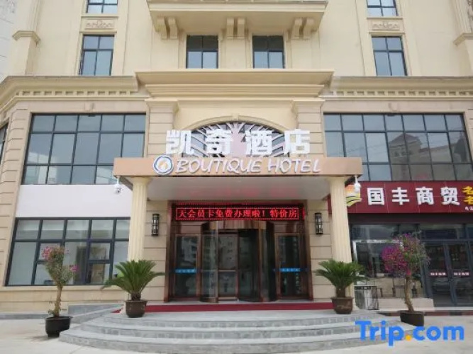 Kaiqi Hotel