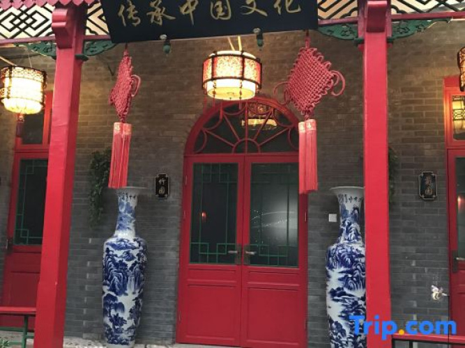 Beijing Wufengfuyuan Courtyard