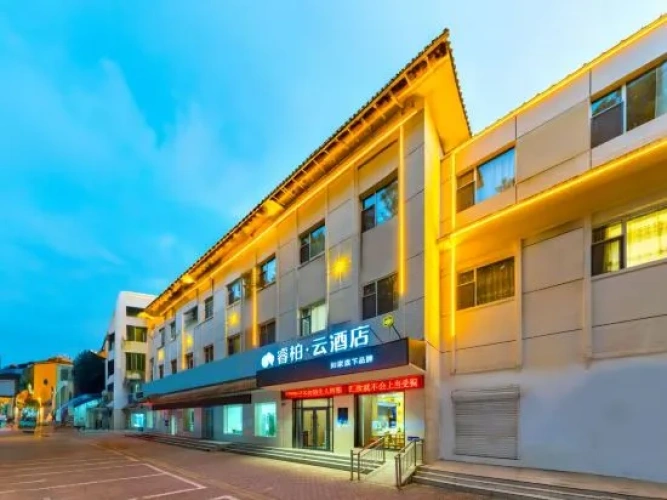 Home Inn Baiyun Hotel (Shijiazhuang Gaochun Fengzhong Road)