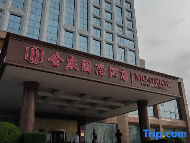 Montriche International Hotel