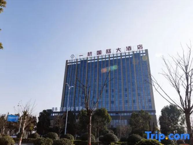 Shucheng Yihang International Hotel