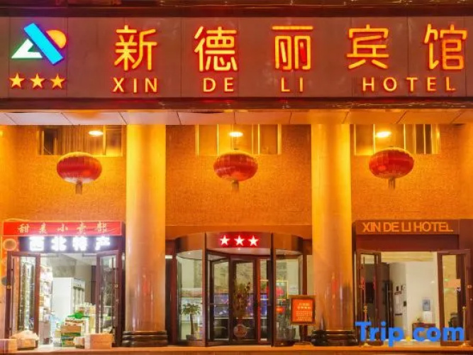 Lanzhou Xindeli Hotel