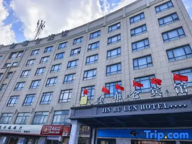Jinbulun Hotel