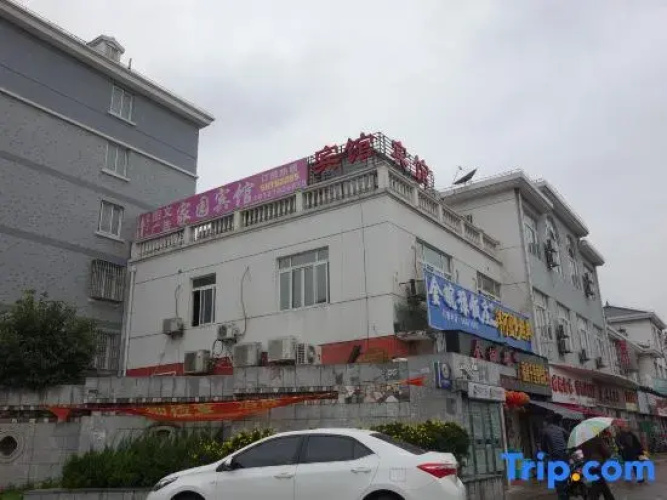 Shanghai Jiayuan Hotel
