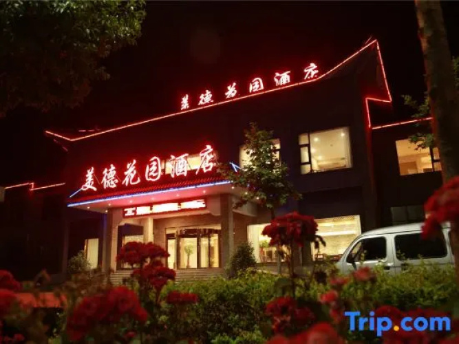 Meide Garden Hotel