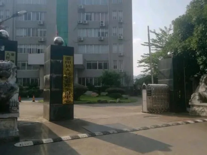 Liuliu Hotel