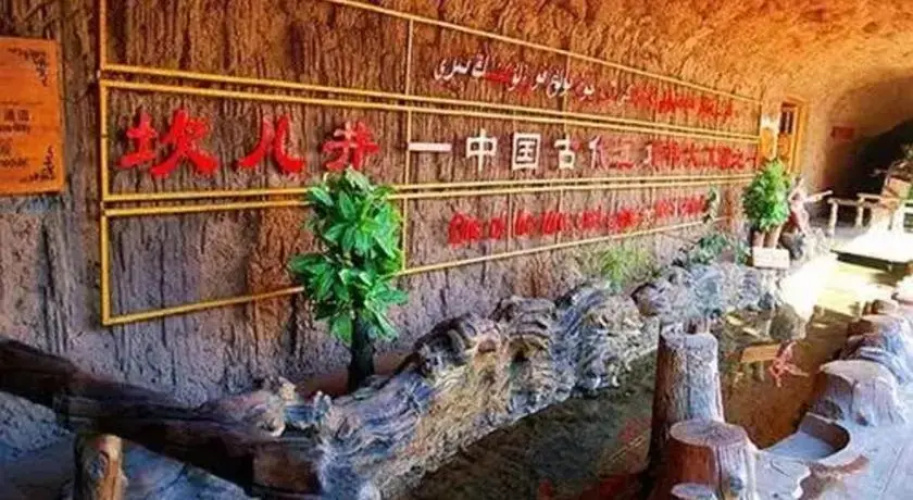 Turpan Hotel