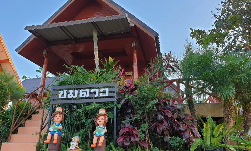 Bungalow
