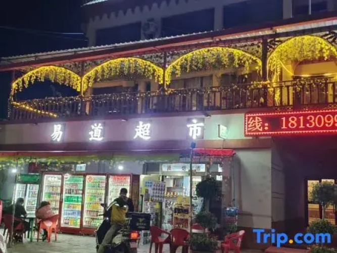 Tekes Shutu Inn