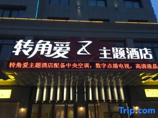 Corner Love Theme Hotel