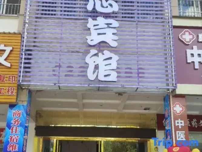 Xiushui Weilisi Hotel