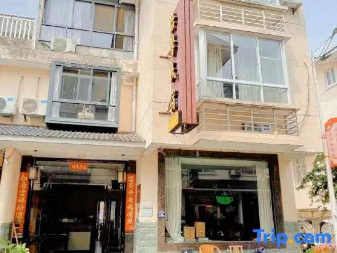 Yixin Homestay