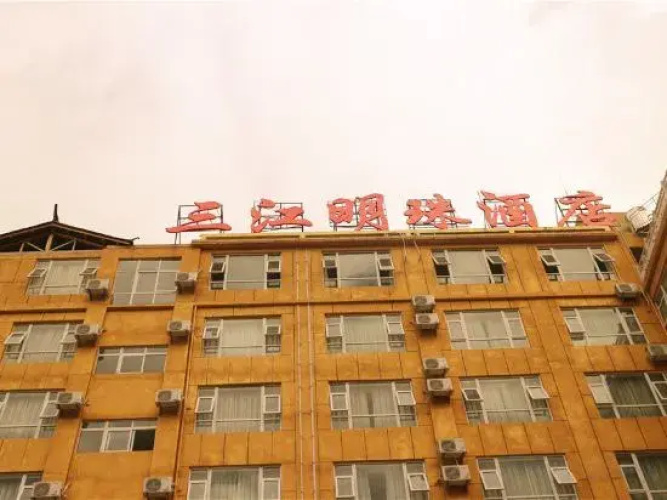 Sanjiang Mingzhu Hotel