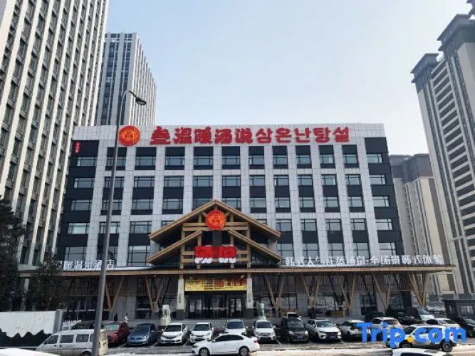San Wennuan Spa Hotel