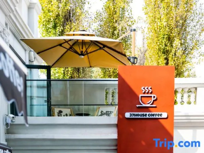 Floral&nbsp;Hotel·Harbin 37housecoffee Hotel