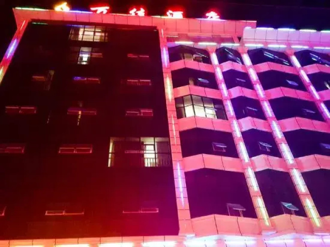 Wanjia Hotel
