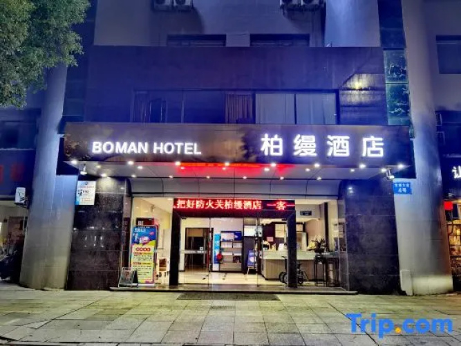 Otel görseli
