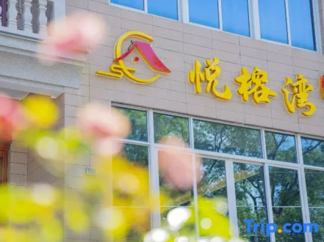 Banyan Tree Bay B&B Meizhou Island