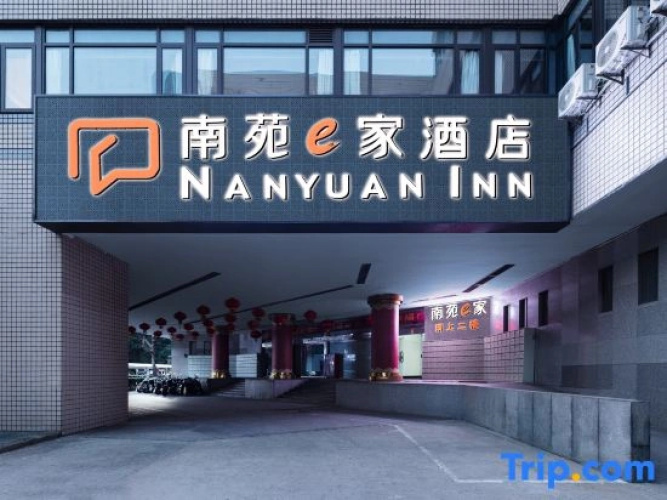 Nanyuan 1Nn