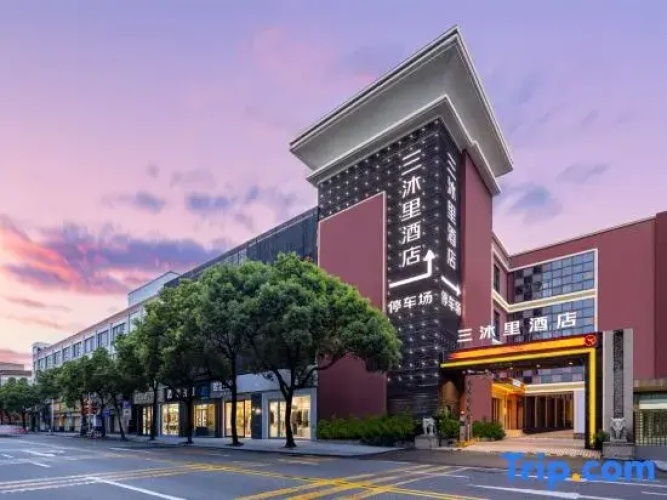 San Mu Li Hotel
