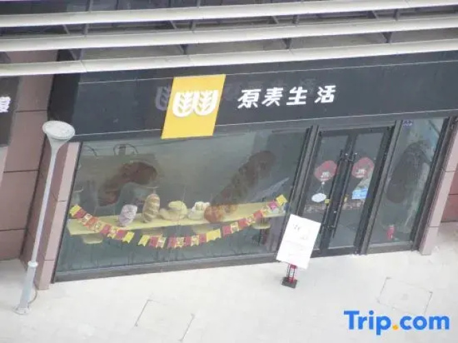 Jinyuliang Apartment Hotel (Dingtai Zhonghui Plaza)