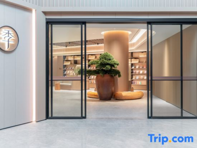 JI Hotel (Xinyu Labor North Road)