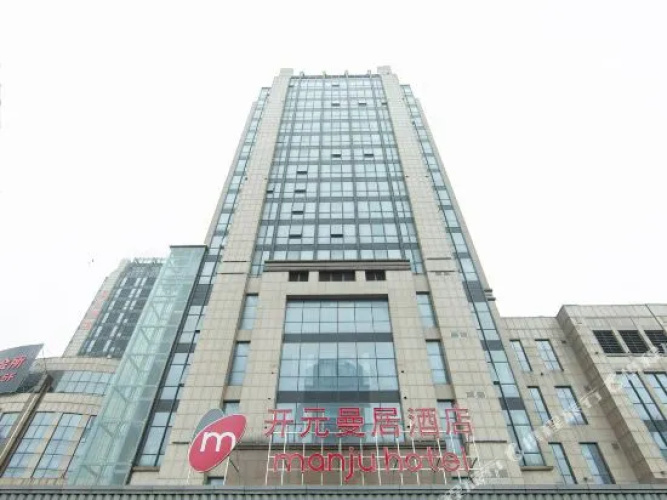 New Century Manju Hotel·Shaoxing Binhai
