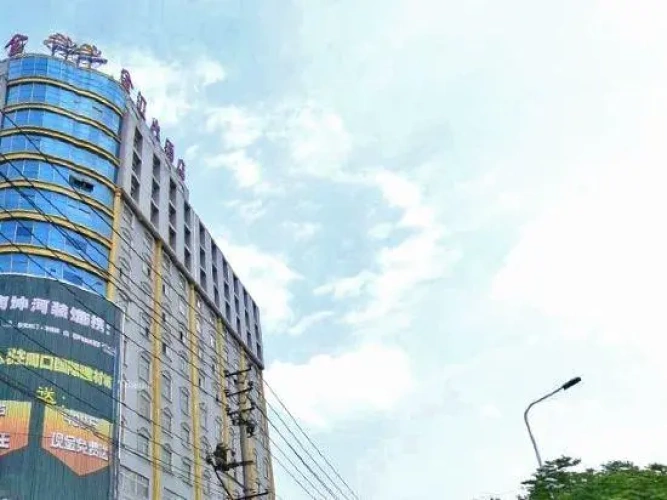 Jinhui Holiday Hotel