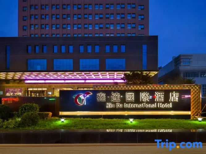 Xinda International Hotel