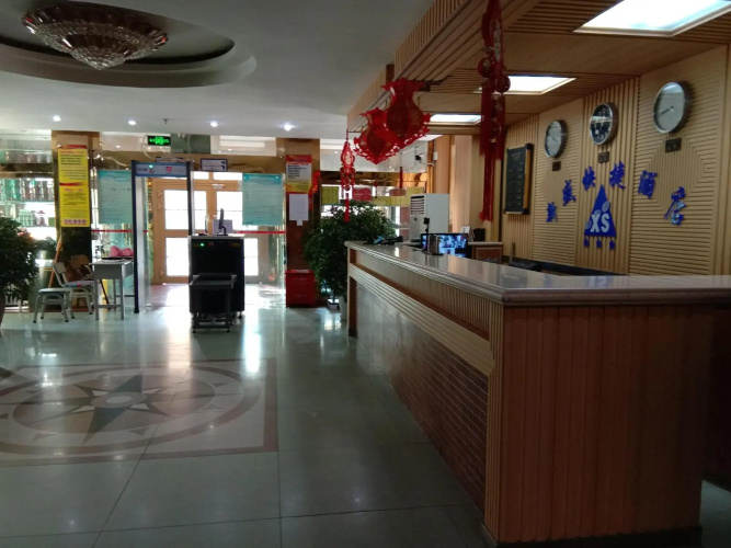 Xinsheng Express Hotel