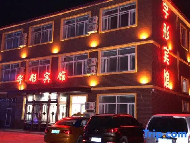 Otel görseli