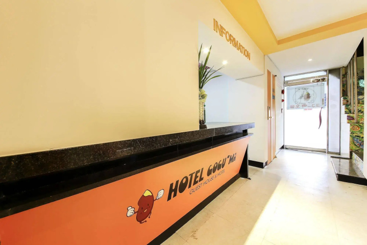 Goguma Hotel