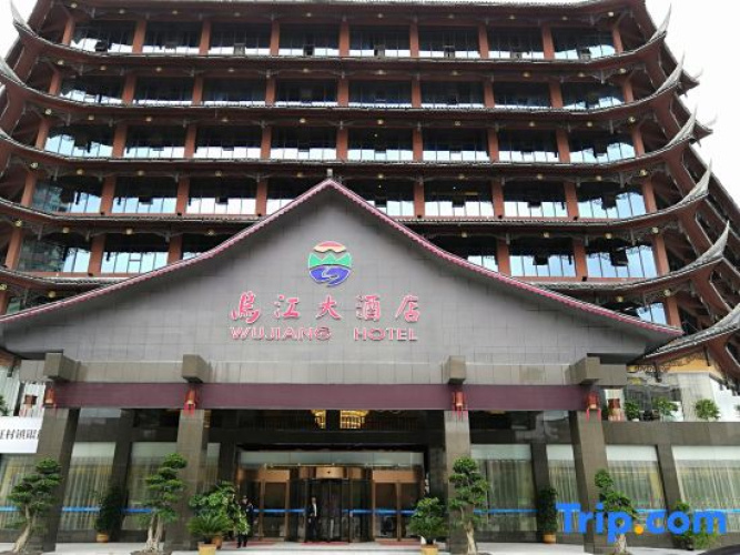 Dejiang Wujiang Hotel