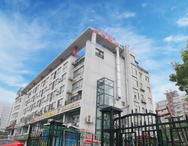 Hongduo Hotel (Xiangxi Road Civil Affairs College)