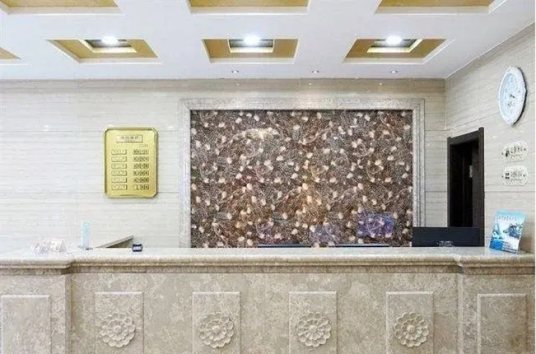 Wuhai Huafeng Hotel