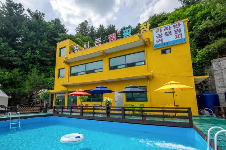 Four Seasons leisure town