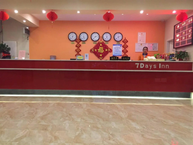 7 Days Inn Tai'an Ningyang