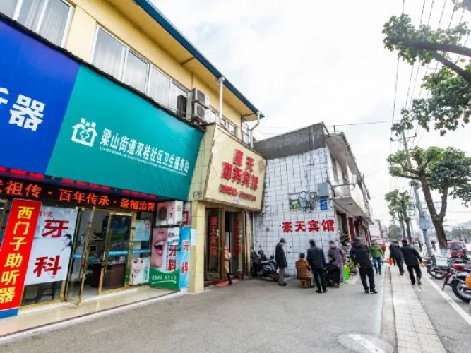 Hoatian Business Hostel(重庆豪天商务宾馆)