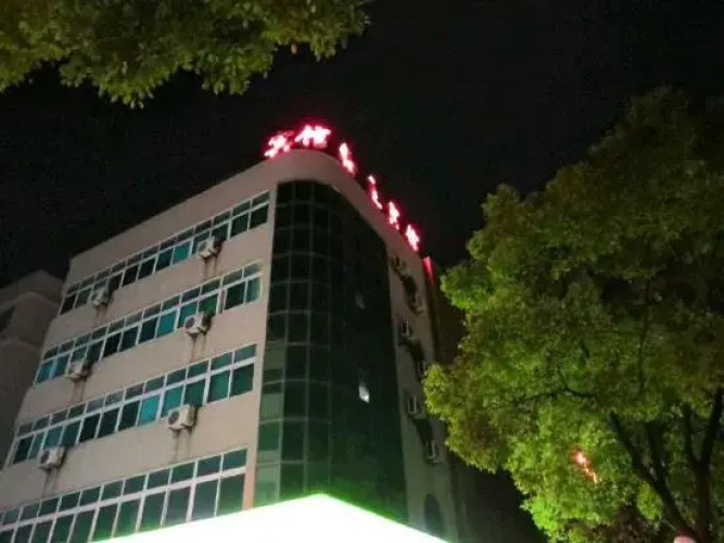 Taizhou Hanting Express Hotel