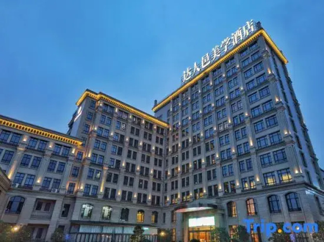 Hibest Hotel - Ningbo