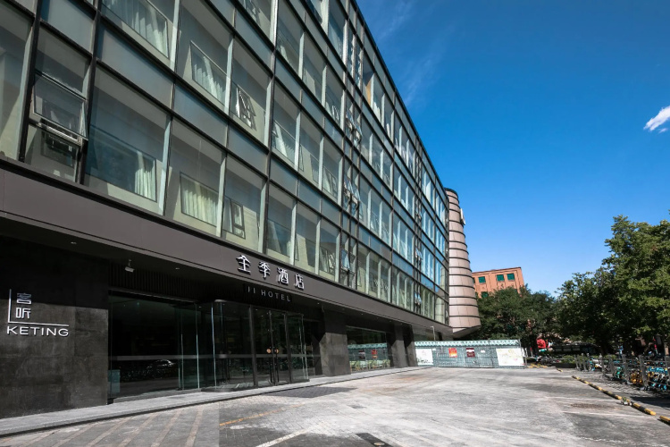 Ji Hotel Beijing Wangfujing