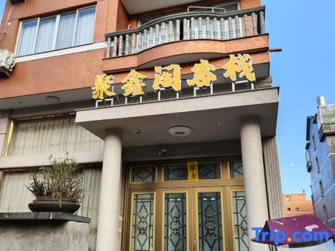 Jun xin ge ke zhan