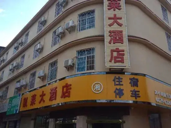 Menglian Kailei Hotel