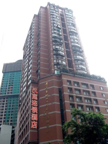 HHanting Hotel Chongqing Nanping Subway Station