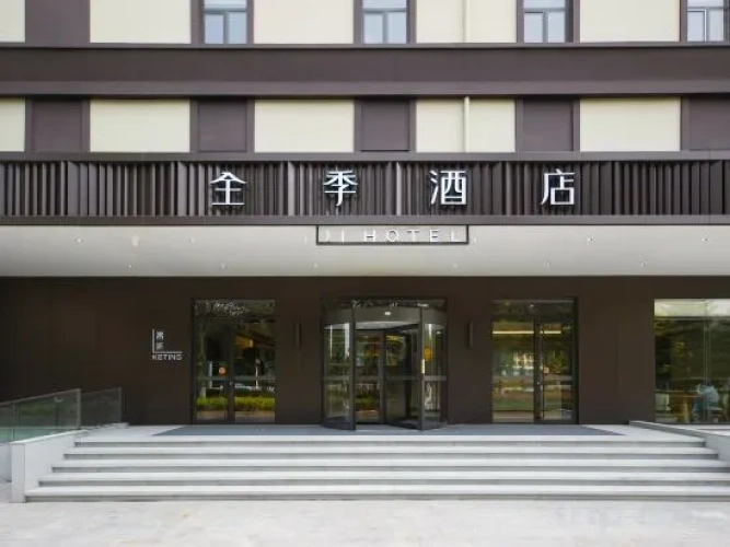 JI Hotel (Weihai Rongcheng Chengshan Avenue)