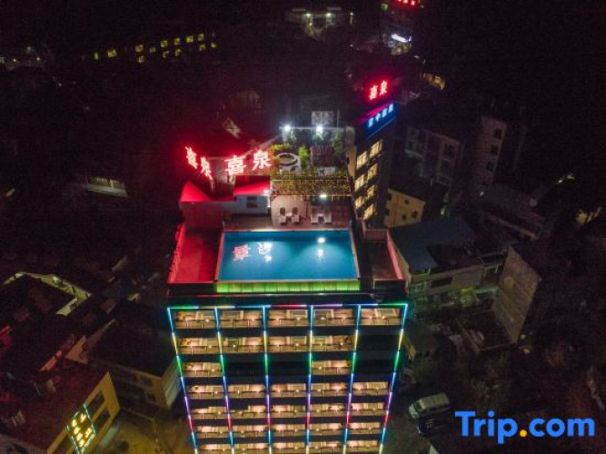 Xinfeng xiquan Hotel
