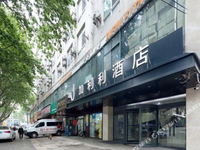 Jialili Express Hotel
